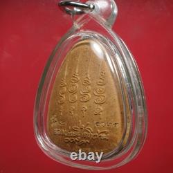 Phra Pidta Luang Pu Mahasila Wat Phrathtmuenhin, BE. 2569, Thai Buddha Amulet#2