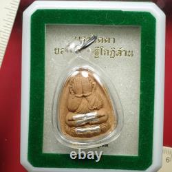 Phra Pidta Luang Pu Mahasila Wat Phrathtmuenhin, BE. 2569, Thai Buddha Amulet#2