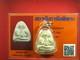 Phra Pidta (Nuer Phong) Wat PASAT Temple. Thai buddha amulet. BE. 2506 & CARD #5