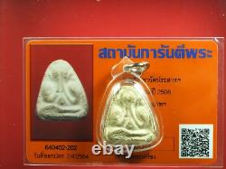Phra Pidta (Nuer Phong) Wat PASAT Temple. Thai buddha amulet. BE. 2506 & CARD #5