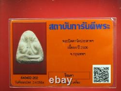 Phra Pidta (Nuer Phong) Wat PASAT Temple. Thai buddha amulet. BE. 2506 & CARD #5