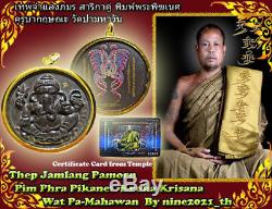 Phra Pikanet SALIKA Bird Butterfly Thep Pamorn KRUBA KRISSANA Thai Amulet Buddha