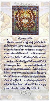 Phra Pikanet SALIKA Bird Butterfly Thep Pamorn KRUBA KRISSANA Thai Amulet Buddha