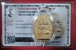 Phra Prom LP Sri Wat Sakae(Nur Din) B. E. 2519, Thai Buddha amule & CARD#2