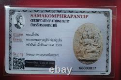 Phra Prom LP Sri Wat Sakae(Nur Din) B. E. 2519, Thai Buddha amule & CARD#2