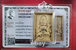 Phra Prom Phra Achan Tom Wat Ta Subang BE 2567, thai buddha amulet & card #2