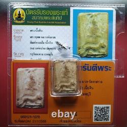 Phra Put LP Phad &LP Parn Wat Bang Nom Kho. During BE2470 Thai amulet & CARD #1