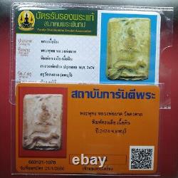 Phra Put LP Phad &LP Parn Wat Bang Nom Kho. During BE2470 Thai amulet & CARD #1