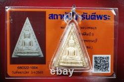 Phra Put Lp Mui (Wat Don Rai) BE 2510 Thai buddha amulet Card #3