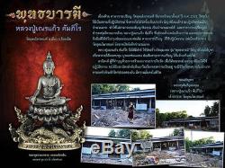 Phra Puttha Baramee Mini Statue Bronze LP Nen Kaew Thai Buddha Amulet luck Bucha