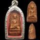 Phra Rod Amulet Thai Buddha Pendant Believed to Save in Battle & Danger