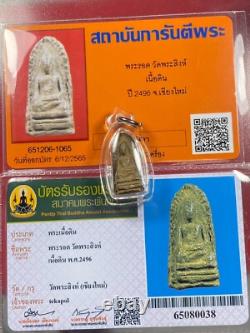 Phra Rod, Kru Wat Phra Sing, Phim Tor, Thai Buddha Amulet. Certificate#5