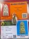 Phra Rod, Kru Wat Phra Sing, Phim Tor, Thai Buddha Amulet. Certificate#5