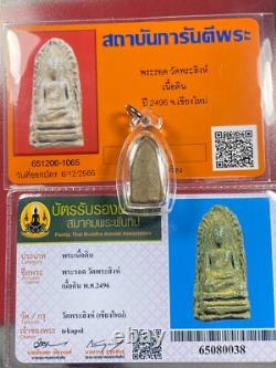 Phra Rod, Kru Wat Phra Sing, Phim Tor, Thai Buddha Amulet. Certificate#5