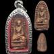 Phra Rod Lamphun Wat Mahawan Thai Buddha Amulet Wealth Luck Protection
