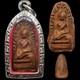 Phra Rod Thai Buddha Amulet Pendant for Escape, Safety & Protection