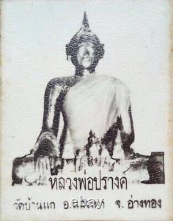 Phra Rooblor Lp Pang Wat Bankae 2540 Nur Thong Rakang Buddha Statue Thai Amulet