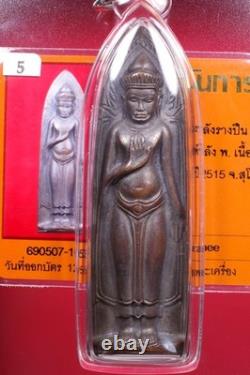 Phra Ruang Lang Rang Puen amulet from Wat Pho, BE 2515 Thai buddha amulet Card#1