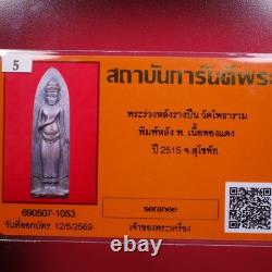 Phra Ruang Lang Rang Puen amulet from Wat Pho, BE 2515 Thai buddha amulet Card#1