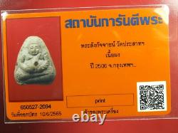 Phra Sangkajai (Nuer Phong) Wat PASAT Temple, BE. 2506 & CARD Thai buddha amulet#6