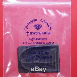 Phra Sd Paya-yiew-dam Kruba Boonchum 2557 Ebony Buddha Thai Amulet