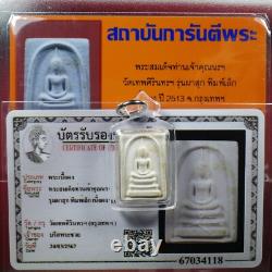 Phra Somdej Chao Khun Nor Pim Lek, BE 2513, thai buddha amulet & Card #2