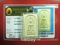 Phra Somdej Chao Khun Nor Pim Ras sa me, BE 2513, thai buddha amulet & Card