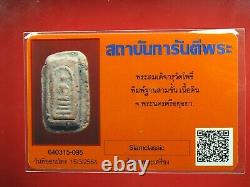 Phra Somdej Kru Wat Pho Ayutthaya. BE. 2440-2450 Thai buddha amulet&Card#1