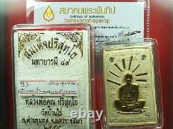 Phra Somdej LP Koon wat banrai Roon Tha-han-pran2555 Thai buddha amulet& Card#2