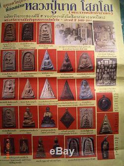 Phra Somdej LP Nak Wat Rakang Made of Piece LP Toh BE1952 Old Thai Amulet Buddha