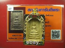 Phra Somdej LP Tim, Wat Rahanrai(BE. 2518) Thai buddha amuler Certificate Card