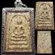 Phra Somdej LP Toh Rare Thai Buddha Amulet Pendant Old Blessed Talisman