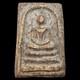 Phra Somdej LP Toh Rare Thai Buddha Amulet Pendant Old Blessed Talisman