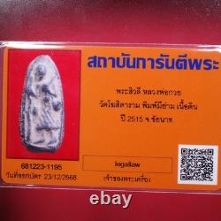 Phra Somdej LP kuay Wat Kositaram, BE. 2521. Thai Buddha Amulet & CARD #6