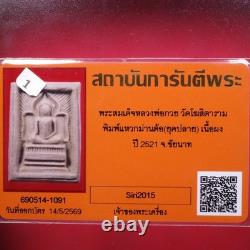 Phra Somdej LP kuay Wat Kositaram, BE. 2521. Thai Buddha Amulet & CARD #6