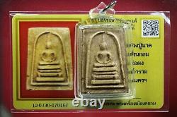 Phra Somdej, Lp Nak Wat Rakang BE2495, Buddha, Thai amulet card# 4