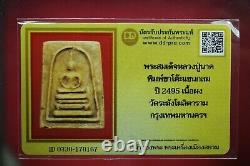 Phra Somdej, Lp Nak Wat Rakang BE2495, Buddha, Thai amulet card# 4