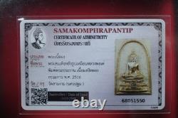 Phra Somdej, Lp Tae Wat Samngam BE. 2516 Nur Phong, Thai buddha amulet. CARD#3