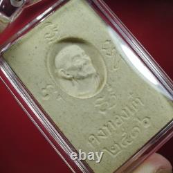 Phra Somdej, Lp Tae Wat Samngam BE. 2516 Nur Phong, Thai buddha amulet. CARD#3