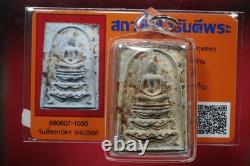 Phra Somdej Luangpor Pae Of WatPhikulthong BE. 2515 -Thai buddha amulet Card#20