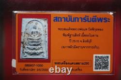 Phra Somdej Luangpor Pae Of WatPhikulthong BE. 2515 -Thai buddha amulet Card#20