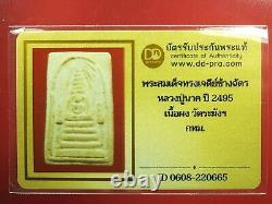 Phra Somdej Phim Jaydee, Lp Nak Wat Rakang BE2495, Buddha, Thai amulet card# 1