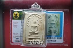 Phra Somdej Pim Prok Po, Lp Nak Wat Rakang BE2495, Buddha, Thai amulet card#3