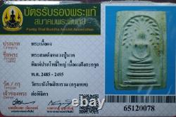 Phra Somdej Pim Prok Po, Lp Nak Wat Rakang BE2495, Buddha, Thai amulet card#3