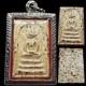 Phra Somdej Pim Than Saem BE2485 Wat Bang Khun Phrom Thai Buddha Amulet