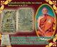 Phra Somdej Prokpoh Nur Phong Lai BE2514LP Pae Wat Pikulthong Thai Amulet Buddha