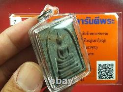 Phra Somdej Sivalee LP kuay Wat Kositaram BE. 2515. Thai buddha amulet & CARD #2