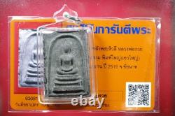 Phra Somdej Sivalee LP kuay Wat Kositaram BE. 2515. Thai buddha amulet & CARD #4