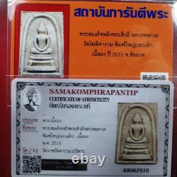 Phra Somdej Sivalee LP kuay Wat Kositaram BE. 2515. Thai buddha amulet & CARD #4