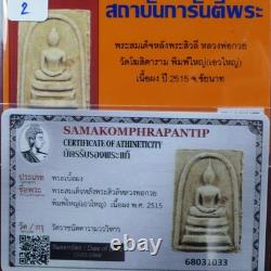 Phra Somdej Sivalee LP kuay Wat Kositaram BE. 2515. Thai buddha amulet & CARD #6